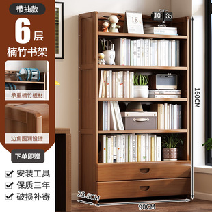 Student Bookshelf Storage Rack Floor-Standing Integrated Wall Children's Simple Bookcase Space-saving Table Multi-layer Household Storage Rack