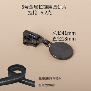 in stock 8 metal zipper head leather jacket down jacket double zipper shoes boots pull head 5 can now do wholesale pull