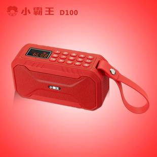 Little Bawang D100 Беспроводная Bluetooth-карта динамик радио портативный большой громкости