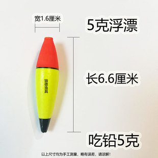Anchor Fish Float Rake Winter Anchor Float Tongxinna EVA Soft Fish Float Ice Fishing Sea Fishing Float High Sensitivity Zhongtong Float