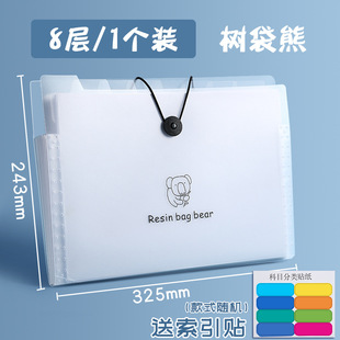 Folder organ bag a4 student large capacity document book examination paper sorting organ Folder 5 12 squares