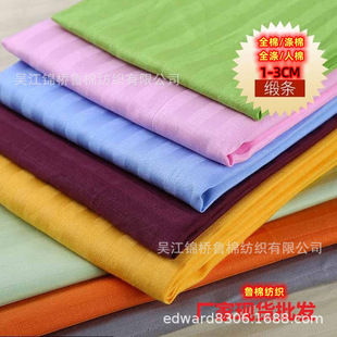 All-polyester satin striped abrasive cloth yin and yang horizontal and vertical striped herringbone pattern size jacquard encryption slub satin pattern