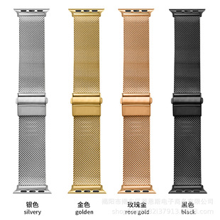 Подходит для Apple watch10 поколения двойное нажатие Huawei застежка Милан Ницца ремешок для часов Apple ultra