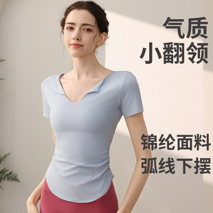 Sports Top Women's T-shirt Short-sleeved Yoga Pilates Fitness Suit Quick-drying Breathable Pure Desire Style Slim-fit Slimming Running
