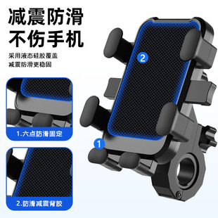 Electric car mobile phone bracket mountain bike gravity damping navigation bracket takeaway riding car phone holder