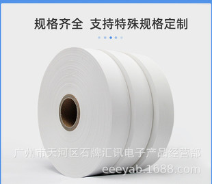 Blank washing label nylon washing label cloth label washing wheat 30 40*200m barcode printer synthetic trademark ribbon