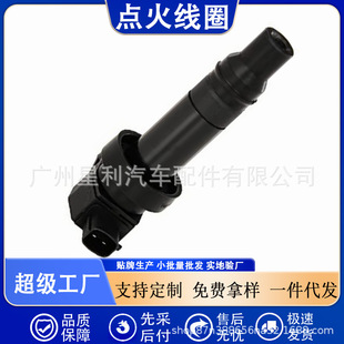 Manufacturer Ignition coil 27301-2B010 27301-2B000 UF-636 UF636 273012B01