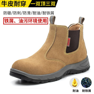 Cross-border labor protection shoes men's anti-smashing anti-piercing steel baotou fire-resistant welder shoes for site work summer wholesale