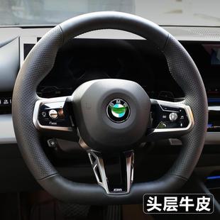 Новый BMW 5 серии чехол рулевого колеса 24 BMW кожаный чехол рулевого колеса 525 специальный 530M спорт