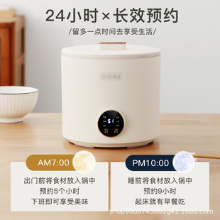 Mini rice cooker household multifunctional 1.6L rice cooker 1 to 2 people small smart cooking rice pot electric cooker