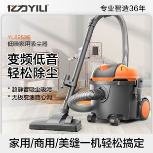 Yili Vacuum Cleaner Household Indoor Small Large Suction Dry Fully Automatic Powerful Household Vacuum Cleaner Carpet Cleaning
