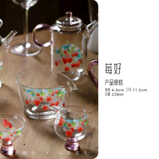 Yisho Tea Talk Borosilicate Heat-resistant Glass Public Cup Home Creative Tea Set Japanese Kung Fu Tea Set Tea Sea