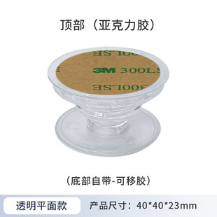 Factory direct transparent mobile phone airbag bracket lazy folding telescopic flat transparent mobile phone airbag bracket wholesale