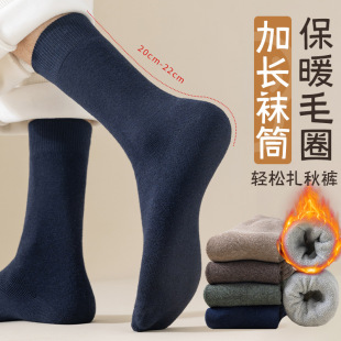 Autumn and winter socks men's towel bottom stockings winter fleece-lined thick high socks business warm stockings wholesale