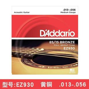 Guitar Strings Guitar Strings Manufacturer Musical Instruments Recommended Classical Folk Electric Guitar Strings Wholesale Processing