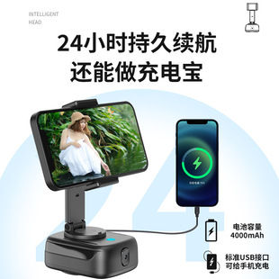 Смартфон с помощью платформы AI распознавание лиц 360 ° автоматическое отслеживание прямой трансляции фотографии отслеживание артефакт стабилизации