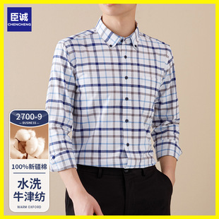 Men's Shirt Cotton Oxford Striped Plaid Business Shirt Casual Button Collar Shirt Men's Long Sleeve Men's Clothing