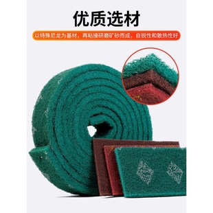 Cleaning cloth industrial stainless steel brushed iron plate rust removal kitchen cleaning sponge cloth emery abrasive