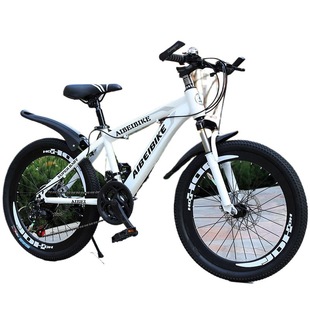 Mountain bike adult variable speed male and female junior high school students youth double disc brake bicycle 20/22/24/26 inch