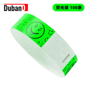 Smiley face pattern custom fluorescent color disposable self-adhesive bracelet wristband waterproof amusement park identification ticket strip