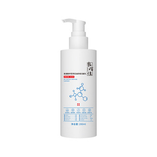 Yubaijia amino acid facial cleanser Centella asiatica oil control soothing mild non-irritating facial cleanser with strong cleaning ability