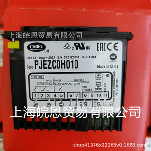 Оригинальный PJEZS0H100 PZGXC0E112K PJEZC00100 Италия Карле CAREL термостат