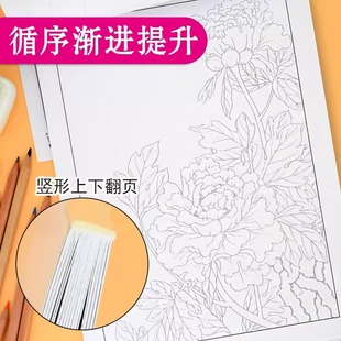 Wholesale eight Chinese painting white drawing practice ancient poetry white drawing draft line draft beginner introduction basic description