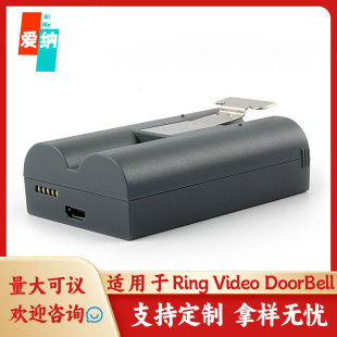 Aina for Ring Video DoorBell Battery SM002 Video Doorbell Battery 6040mAh
