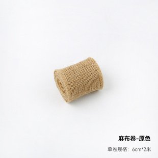 Bei Ying Dragon Boat Festival Colored Rope Collection Wormwood Pendant Binding Rope Hemp Rope Flower Bouquet with diy Material