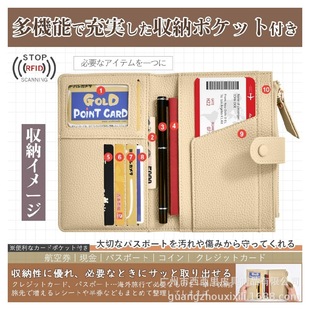 Cross-border Explosions Women's 20% Fold Fashion Large Capacity Hobo Bag Neck New Storage Multi-card ID Bag Pu