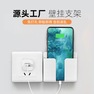 Place mobile phone charging bracket wall-mounted remote control rack multi-function non-punch wall storage rack