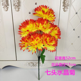 Ching Ming Festival Chrysanthemum Flower bouquet Funeral supplies Tomb-sweeping flowers Fake flowers Tombstone display Flower art Grave silk flower Chang Zhen