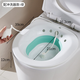 Bidet folding women's private parts bubble medicine nursing basin for pregnant women and parturient women squatting-free toilet-type confinement basin for washing buttocks