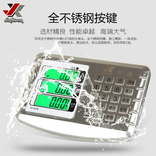 All stainless steel electronic scale commercial precision weighing 150kg300kg aquatic seafood waterproof electronic scale platform scale
