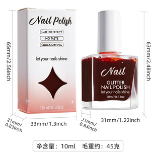Nail art no-baking quick-drying water-based nail polish ice transparent glass translucent color polarized white base bright oil