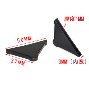 Glass corner protector 2-10mm inner diameter black anti-collision corner sanitary ware lens packaging protection small triangle packaging plastic