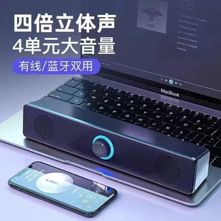 Computer Audio Dual Speaker Stereo Desktop Home Desktop Laptop Wired Bluetooth Speaker Overweight Subwoofer