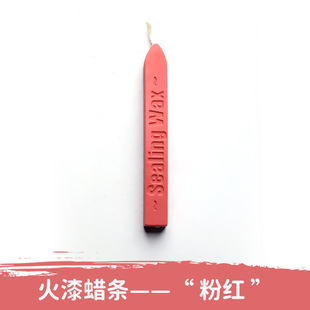 Paint seal comes with cotton core wax strip firearm copper head sealing wax block sealed heating envelope hand account full set wholesale