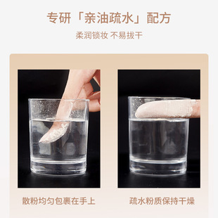 Customized Processing Novo Loose Powder Oil Control Honey Powder Cake Oem Oem Makeup Manufacturer Beauty Factory Odm Customization