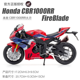 Honda BMW модель мотоцикла игрушка Моделирование сплава локомотив Ручные украшения игрушка оптом