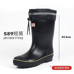 Shanghai Warrior 589 rain boots adult plastic short fishing rain boots waterproof non-slip wear-resistant cover shoes outdoor water boots