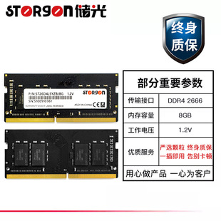 DDR3 DDR4 4G 8G 16G 1600 2666 3200 Desktop Notebook Electronic Competition Memory Chip