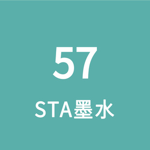 Staralcohol Marker Ink Oil Marker Supplement Watercolor Pen Art Pen Single Optional Filling Liquid