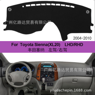 Amazon AliExpress eBay for old Toyota Sena SIENNA XL20 car dashboard light-proof pad