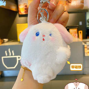 Cute Small Animal Cartoon Couple Keychain Pendant Creative Magnetic Plush Doll Keychain Pendant