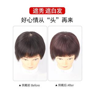 Wig piece female head reissue piece simulation human hair mother middle-aged and elderly natural light breathable cover white hair
