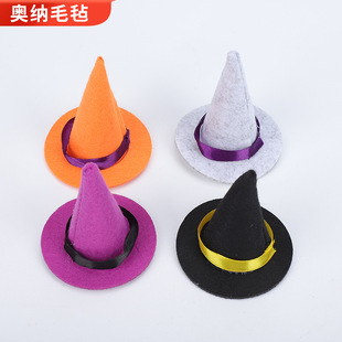 Processing and Customizing Mini Halloween Little Witch Hat Cross-Border Supply Creative Wine Bottle Decoration Bouquet Gift