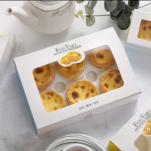 Discount-free Portuguese egg tart box color box Disposable egg tart box spot 2/4/6 transparent window egg tart box