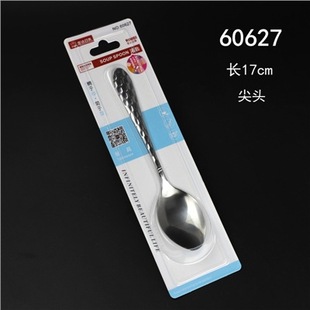 Japanese and American 60626 Stainless Steel Pointed Spoon Kitchen Household Spoon Soup Spoon Stainless Steel Dragon Scale Pattern Spoon