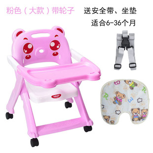 Children's Dining Table and Chair Foldable Multifunctional Baby Dining Chair Portable Baby Learning Dining Chair Stool with Dinner Plate